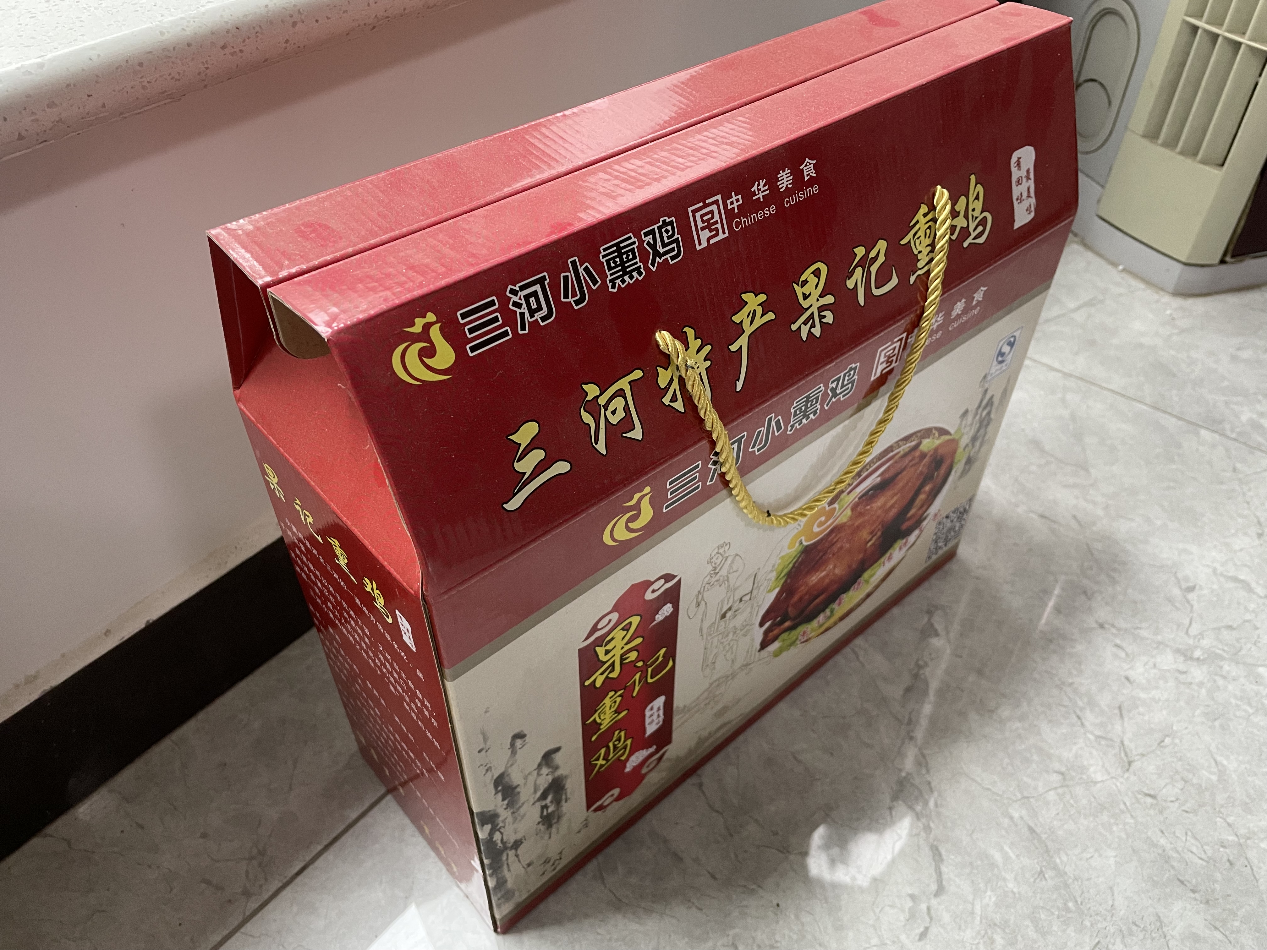 禮品盒