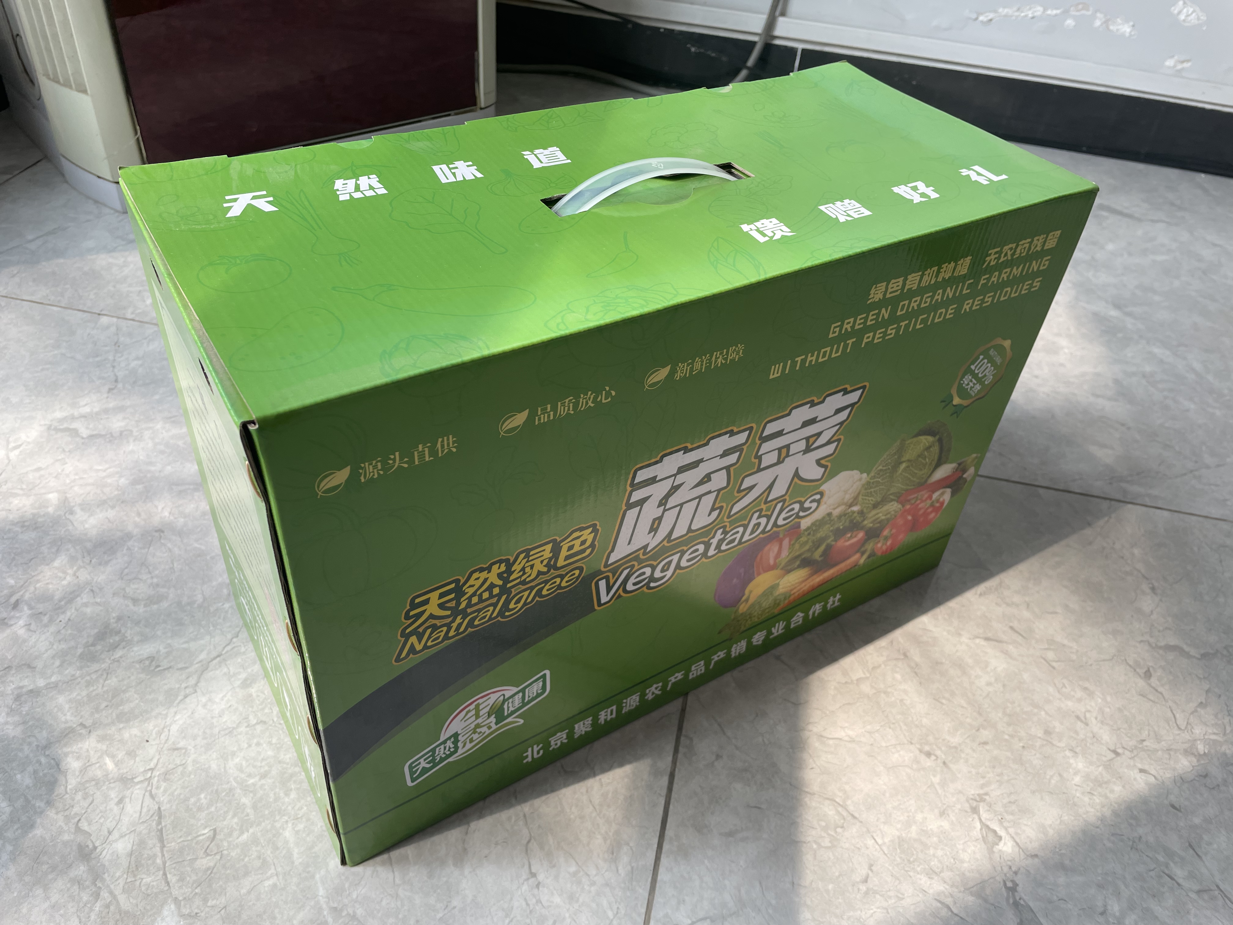 禮品盒